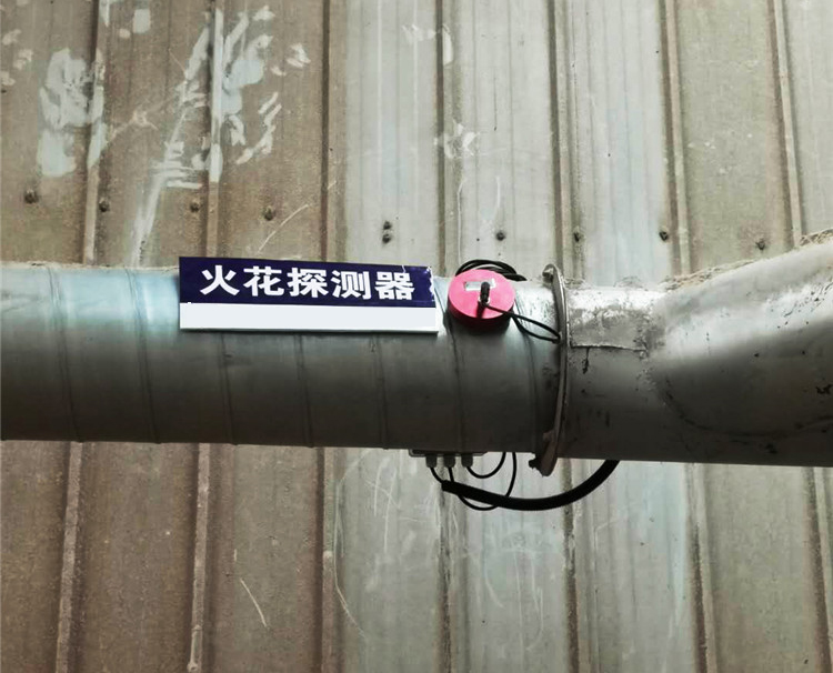 火花探测系统探头