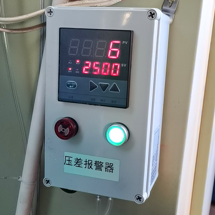 压差报警器