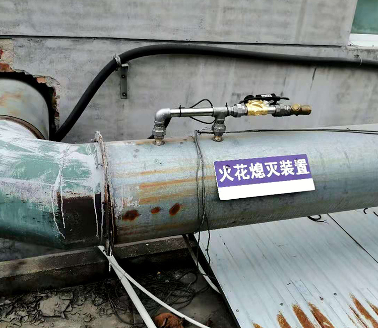 熄灭装置